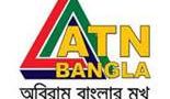 ATN Bangla